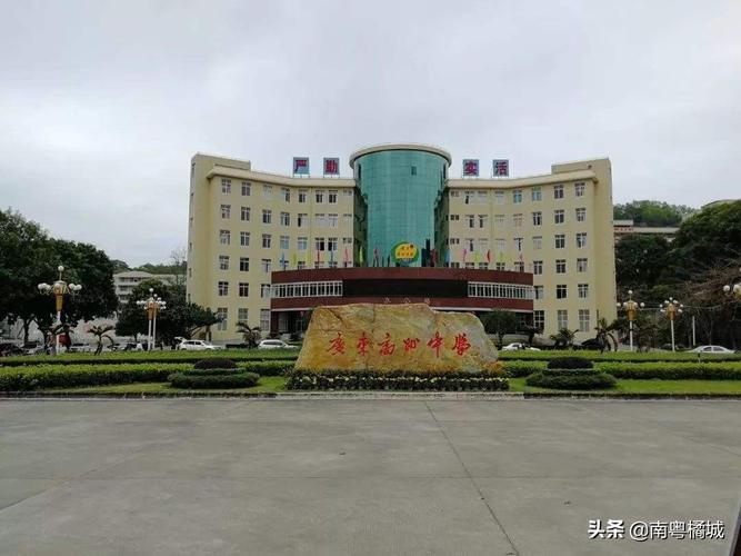 广东高州中学(高州全封闭寄宿学校)