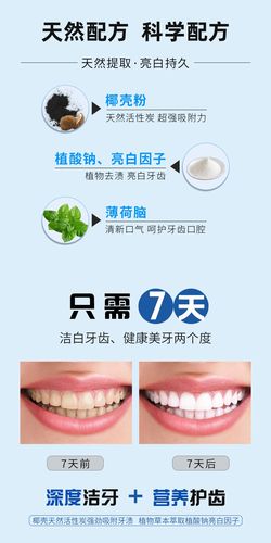 哈贝斯洁牙素牙粉去烟渍牙垢结石洁白炫活性炭神器2盒