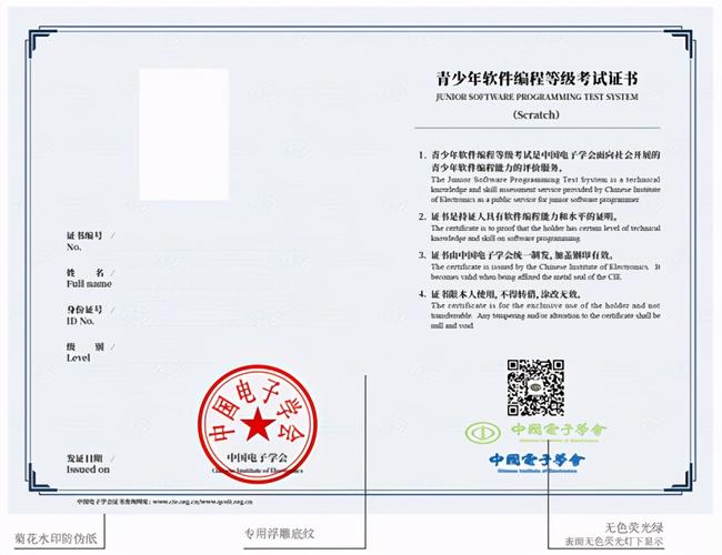 全国青少年编程等级考试即将开始,报名截止到6月7号!