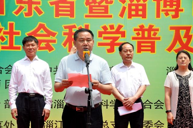 临淄区区长白平和致辞.jpg
