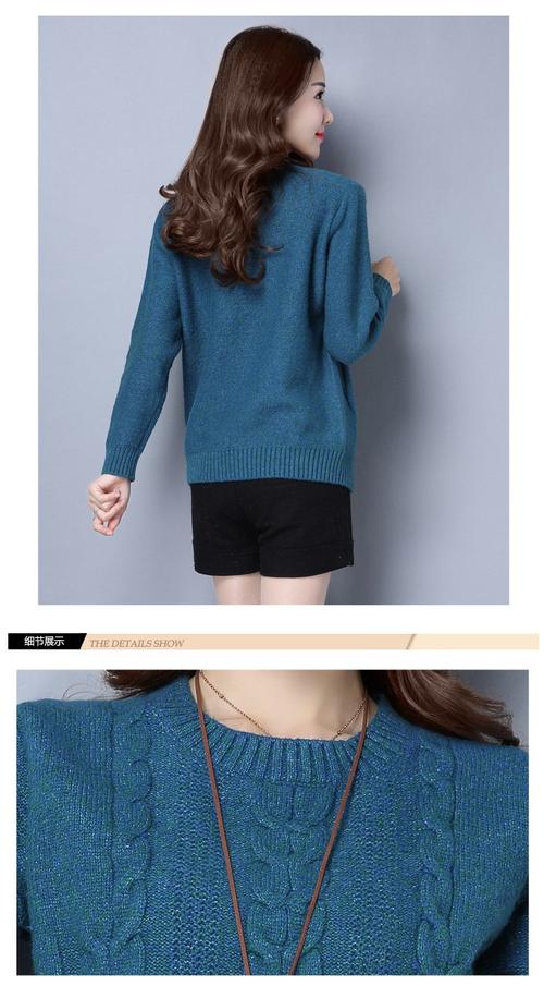 女孔雀蓝圆领宽松毛衣