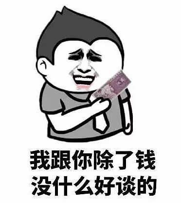 表情包里说历史no40一个国家一个民族最需要的是什么