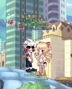彩虹岛的脸型