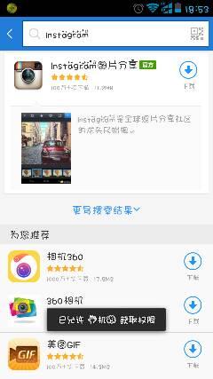 最近同学玩的ins是什么软件