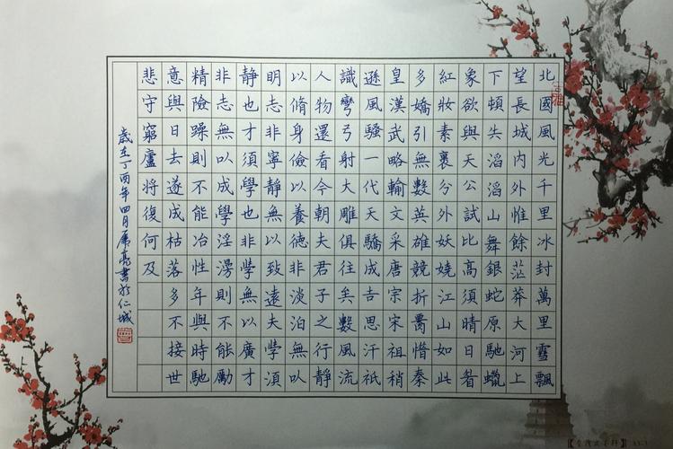 虎亮近期硬笔书法习作!