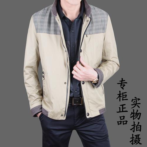 2013春款男士夹克 正品登喜路男装薄夹克 休闲立领外套茄克衫