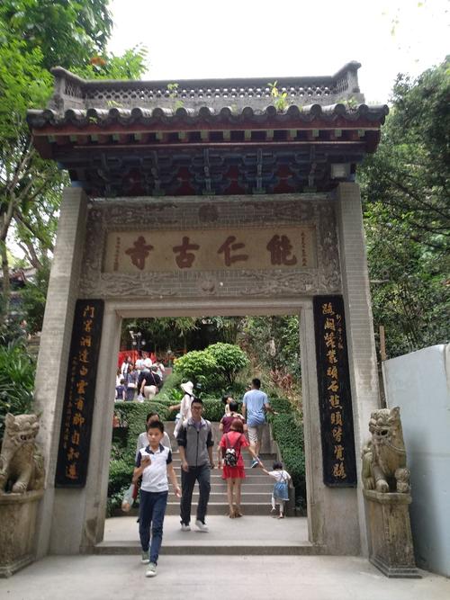 【携程攻略】广州能仁寺景点,能仁寺在白云山山腰,游