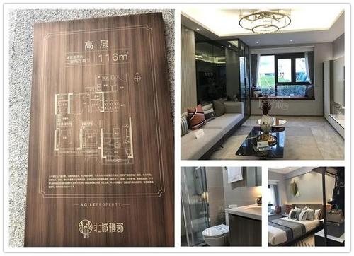 踩盘报告|首付30万买洋房 雅居乐北城雅郡除了低价还有啥?