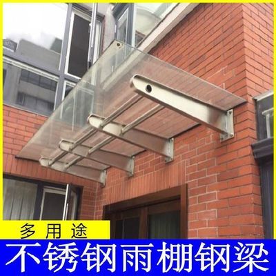 门面爪件阳光棚遮阳棚挡雨棚钢结构建筑幕墙雨棚钢梁牛腿支架定制