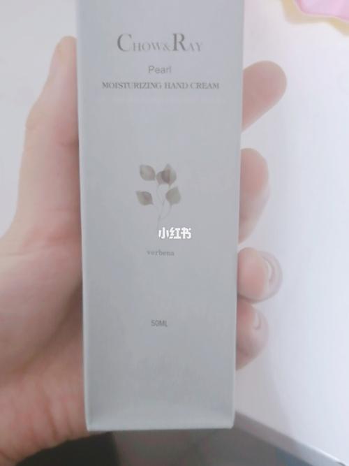78这款chow&ray家的珍珠清新护手霜真的是平价中的战斗机了!