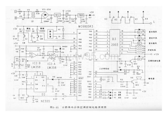 空调电路原理图.doc_第2页