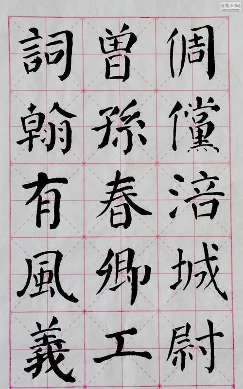 03 献给颜楷初学者,米字格通临的《颜勤礼碑》