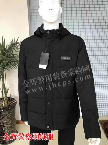 中长款警察羽绒服 警用休闲羽绒服