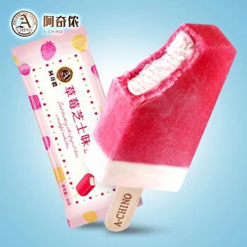 芝士罗森同款雪糕冰沙杯冰淇淋冰激凌冷饮冰棍整箱批发草莓芝士20支