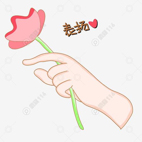 七夕送小花朵手势图片
