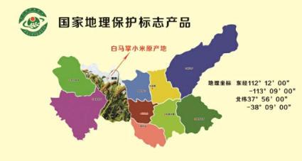 阳曲县白马掌原生态小米