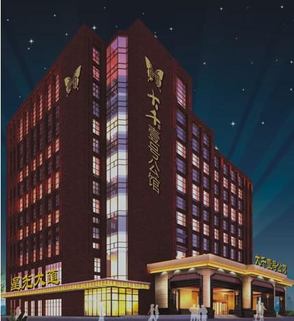 南昌大千壹号公馆