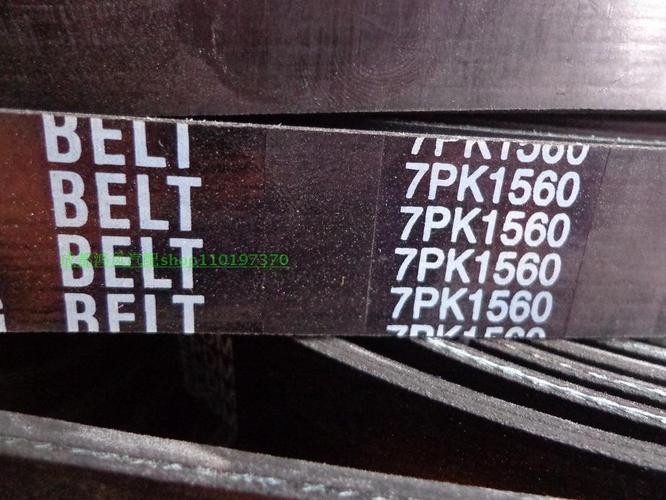 7pk15601580适用锐骐qd32奥丁黑金刚zd25瑞斯dk4a皮带