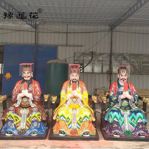 三官大帝神像塑像万世君师尧舜禹神像三官庙供奉摆件三官爷神像