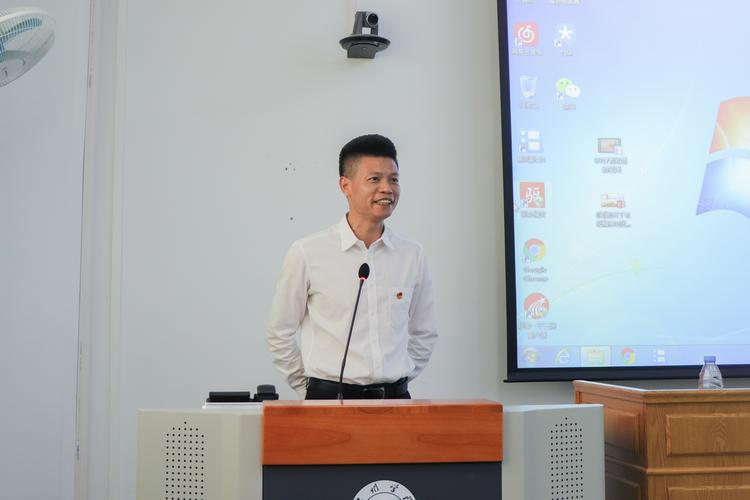 主讲人广东技术师范大学民族学院党总支书记黄文浩