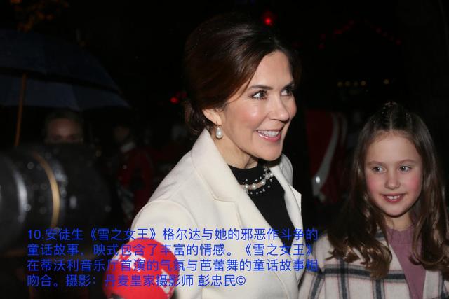 丹麦玛格丽特女王出席《雪女王》首映式_tivoli_芭蕾舞剧_蒂沃利