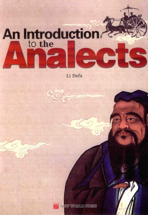 an introduction to the analects_40827875.pdf