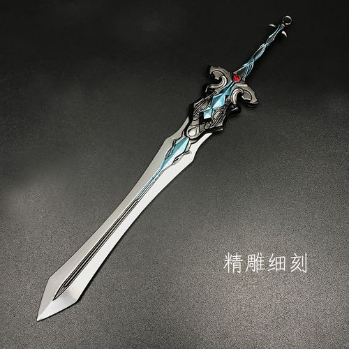 斗罗大陆周边 唐三昊天锤 22cm尘心七杀剑 合金武器