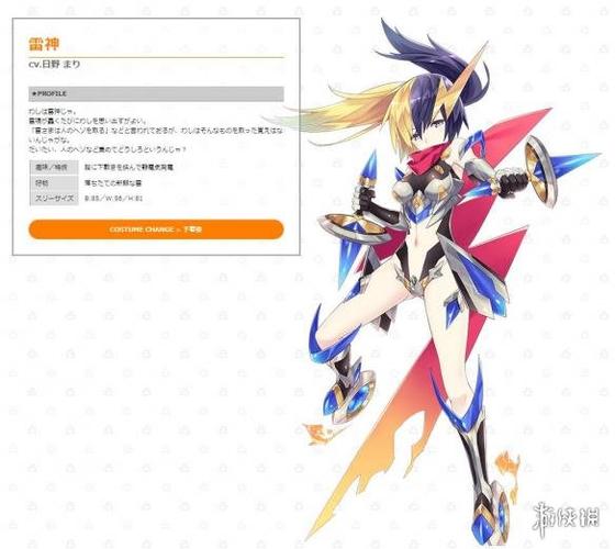 《限界凸城》全员魔物娘形象公开 内衣形态福利大放送