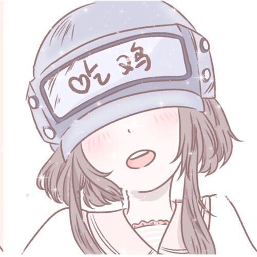 和平精英吃鸡专用头像,一起开黑呀