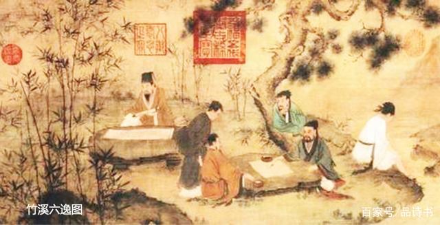 竹溪六逸图
