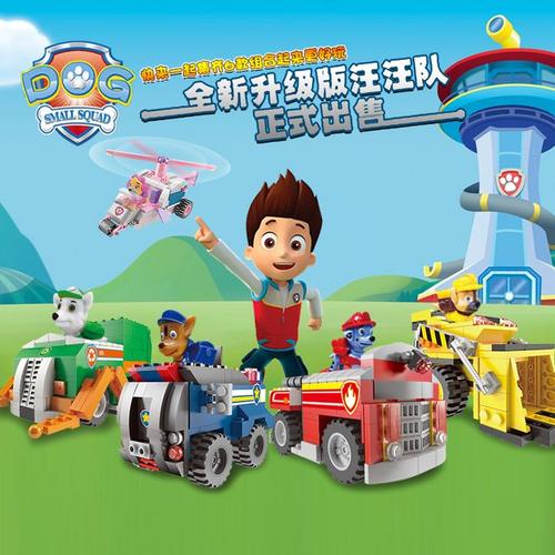 变形车男孩版模型汪汪队动画片儿童男小学生女孩版立大功玩具车-淘宝