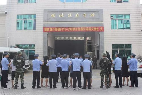 9月10日10时,在广州增城看守所举行现场交接仪式后,押解小组按照事先