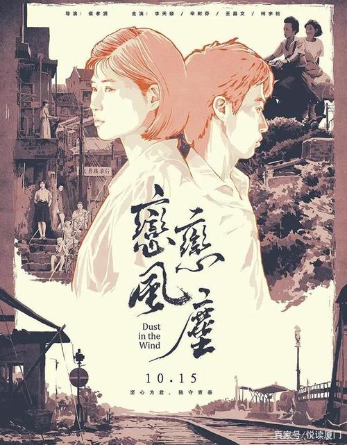 林昕炽《恋恋风尘》