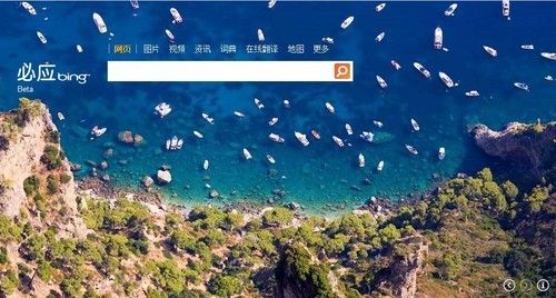 微软必应将目标瞄准5%的英文搜索用户