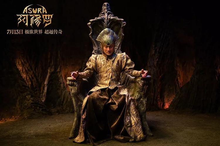 电影《阿修罗》剧照图片