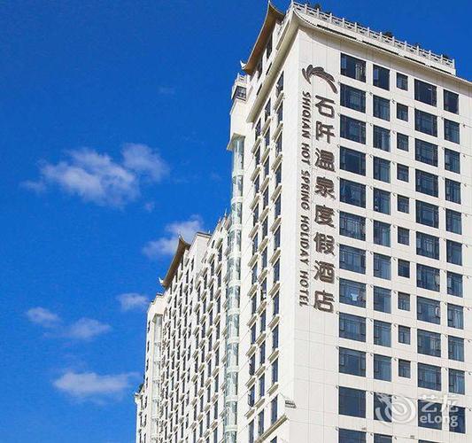 石阡温泉度假酒店