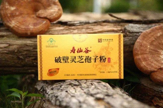 85折丨寿仙谷年终大放送啦