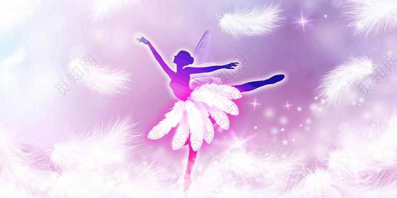 渐变唯美浪漫梦幻羽毛跳舞舞蹈女孩创意培训艺术节教育展板背景舞蹈
