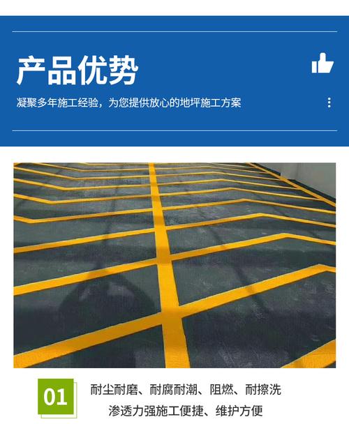 地下停车厂止滑坡道环氧止滑坡道施工厂家无振动止滑坡道工程承接