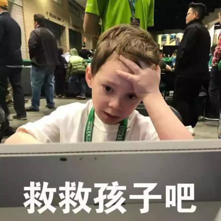 救救孩子吧(假笑男孩 gavin)_gavin_假笑_救救_男孩_孩子表情
