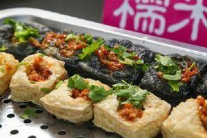 白色精品臭豆腐