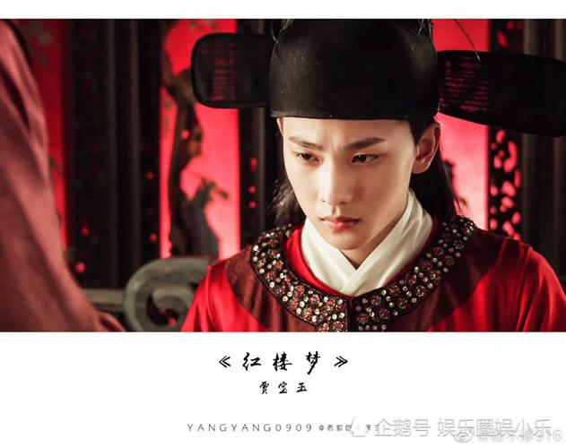 杨洋青春环游记3cso展昭红衣造型梦回红楼梦