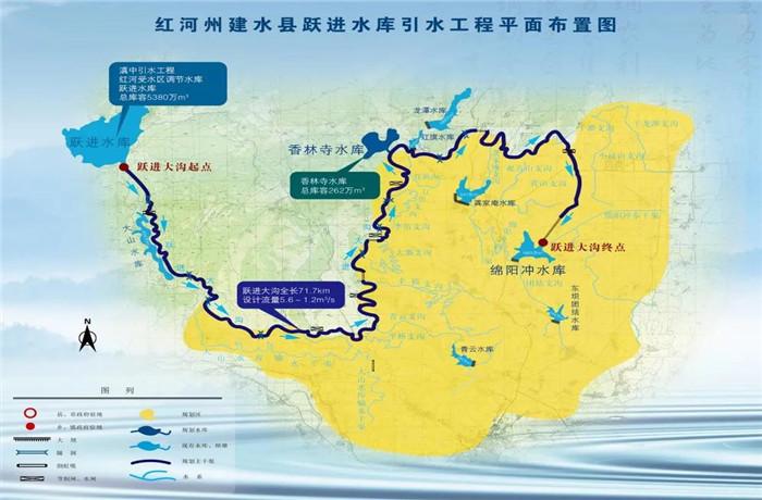 重磅消息 | 历时7年,建水县跃进水库引水工程部分工程