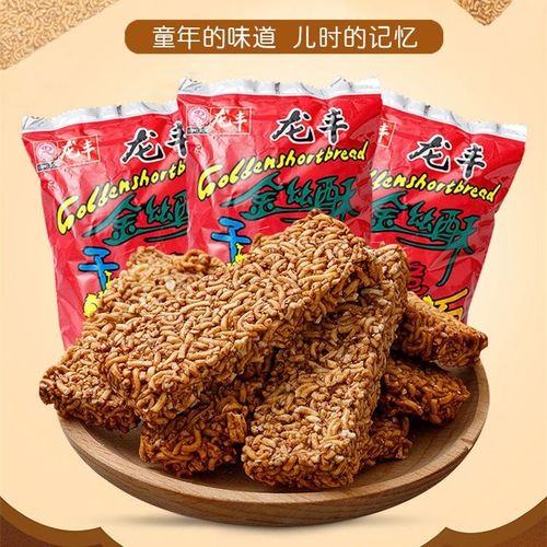 金丝酥干脆面巧克力干吃面方便面即食休闲零食怀旧