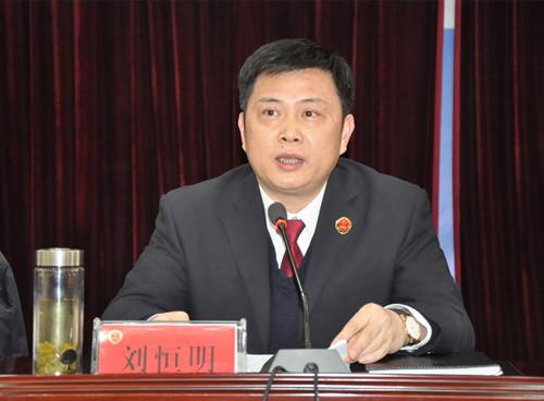 图为刘恒明作动员讲话   本网讯(通讯员 恩检宣)新年新
