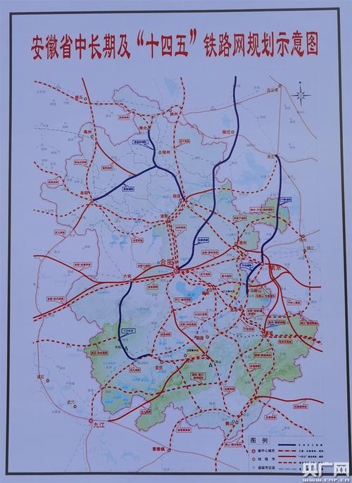 安徽省中长期及"十四五"铁路网规划示意图(央广网记者 刘军 摄)