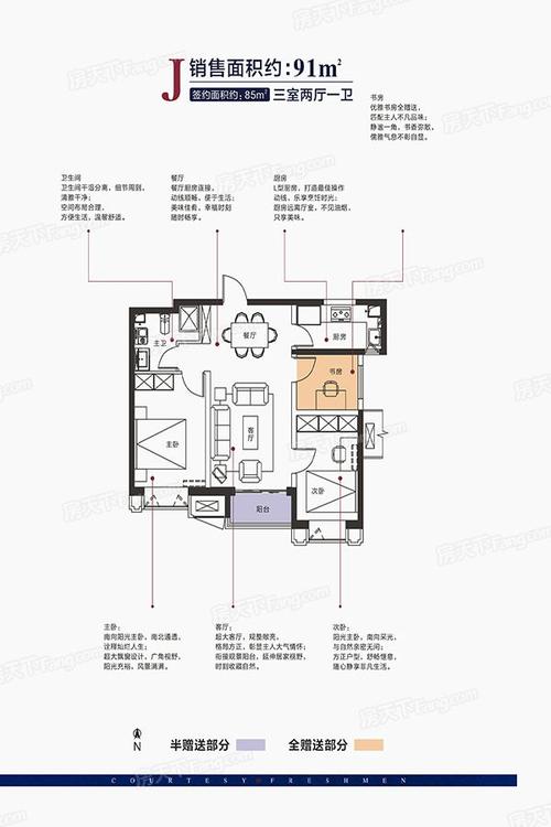 天琴湾1号楼预计9月24日开盘_天琴湾-西安房天下