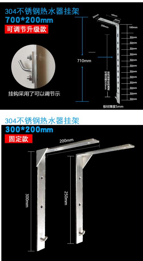 l型304不锈钢电热水器挂架空心墙专用燃气壁挂炉吊架挂钩支架配件