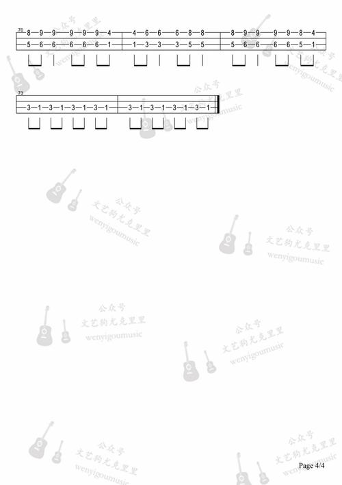 《pdd洪荒之力》 尤克里里指弹曲谱|一起ukulele