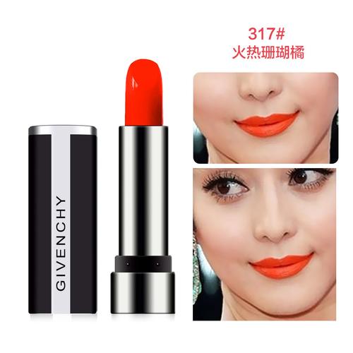 givenchy纪梵希高级定制小羊皮小样口红唇膏女士滋润持久保湿防水不